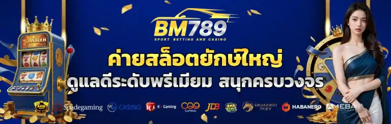 bm789